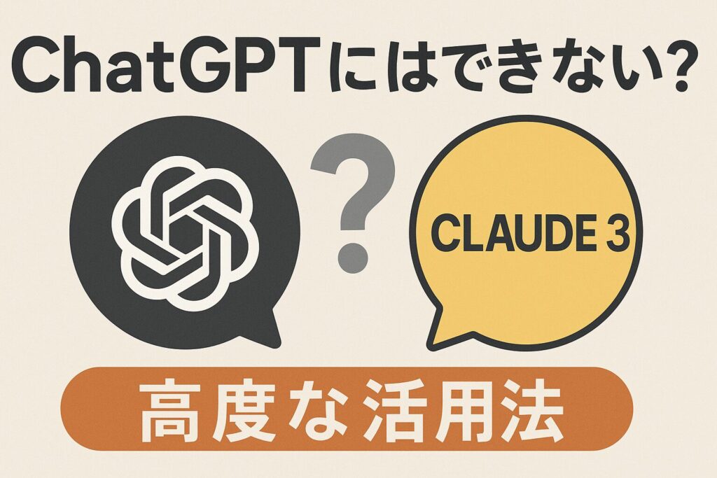 Claude 3